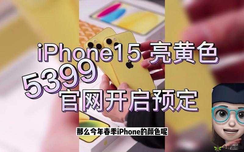 iPhone-14 欧美日韩版本出入自由全新开启啦