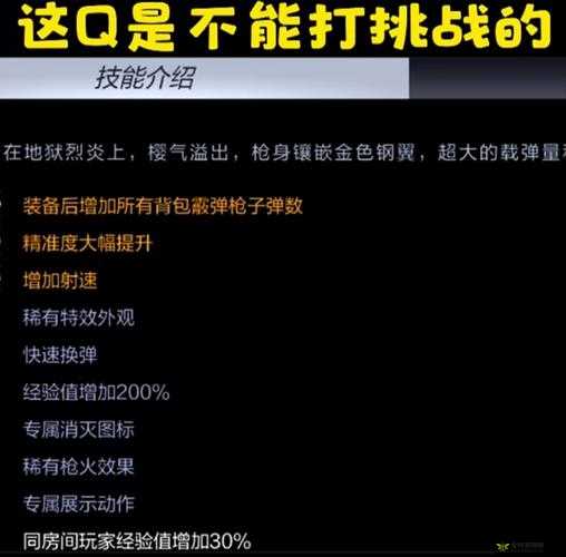 穿越火线卡枪秘籍，掌握精准操作与策略并重的高阶游戏技巧