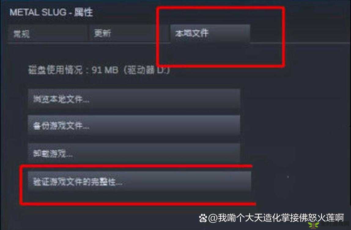 暗黑3游戏客户端与服务器端数据不一致的解决策略及资源管理优化方案